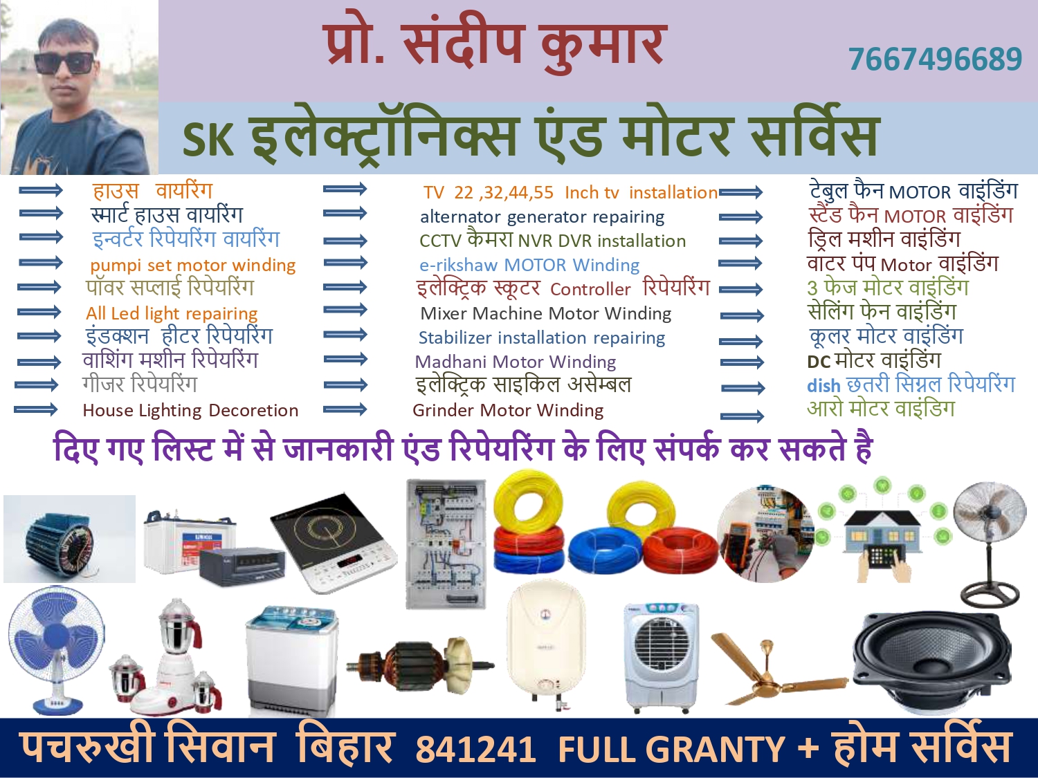 Sandeep Kumar post photos