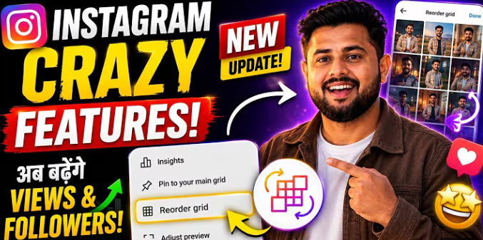 Instagram New Update: ‘Reorder Grid’ फीचर से अपनी प्रोफाइल को सजाएं और Views बढ़ाएं!